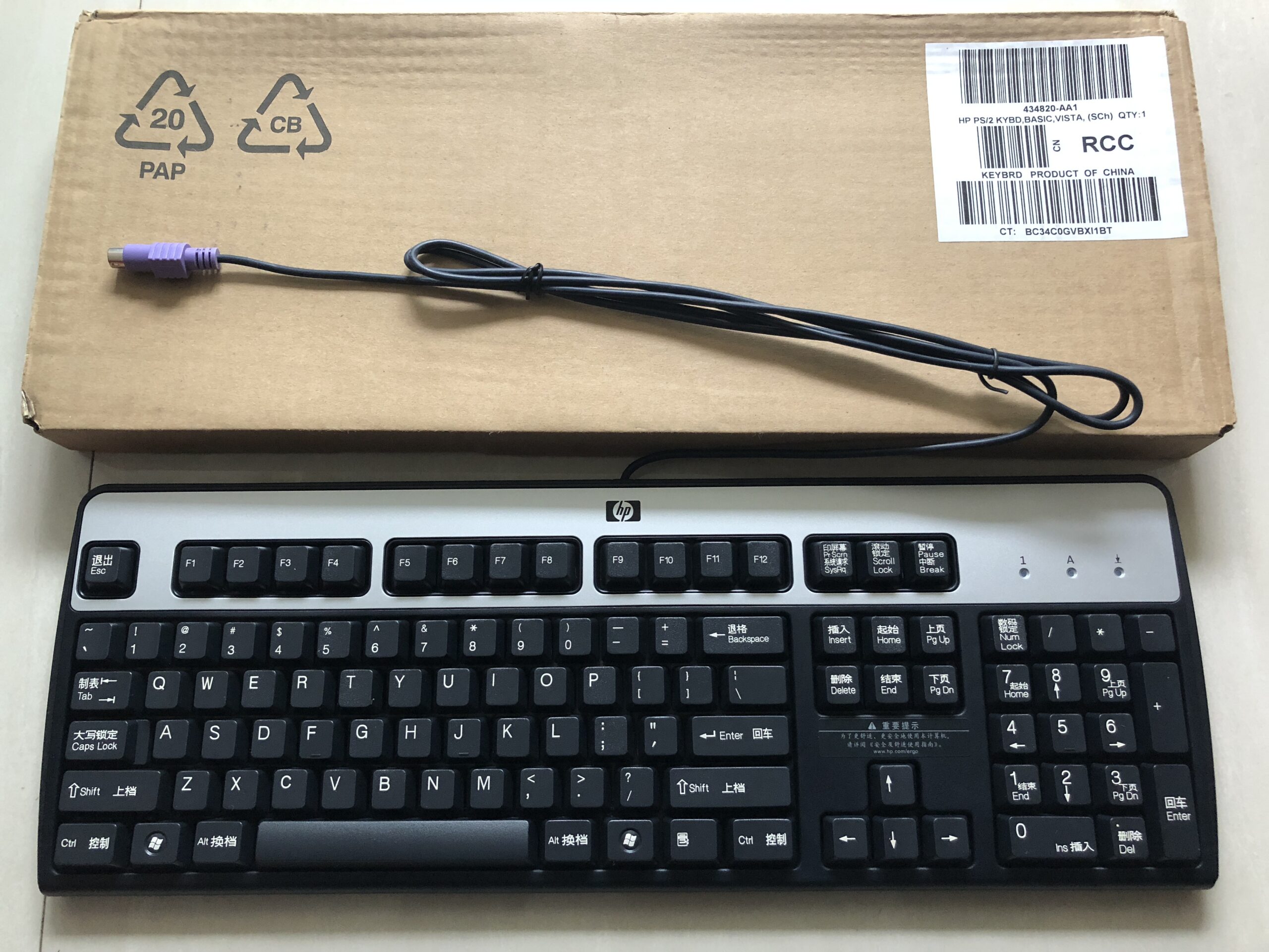 hp original keyboard